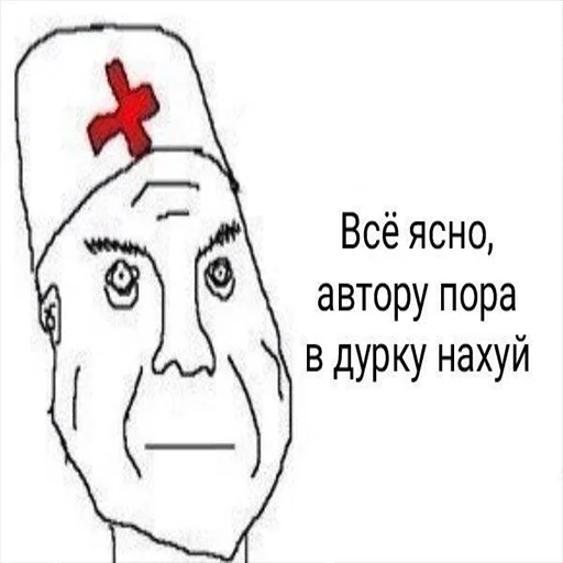 Стикер prikoli228 - 1