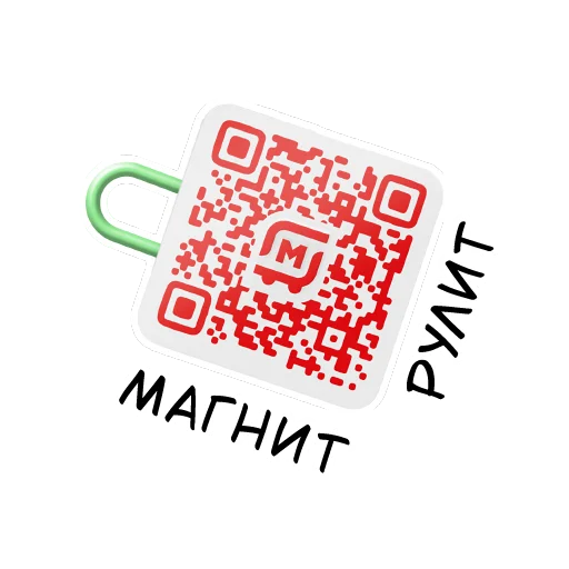 Стикер Приколыши - 11