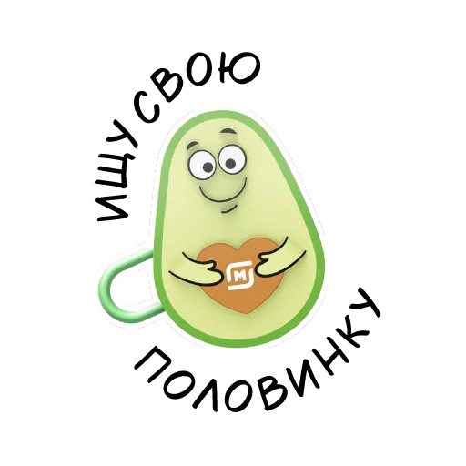 Стикер Приколыши - 9