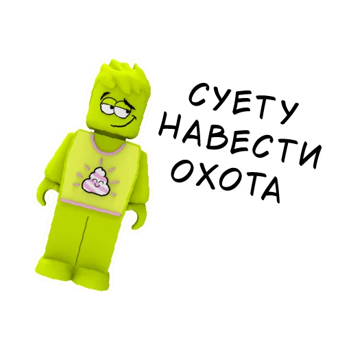 Стикер Приколыши - 6