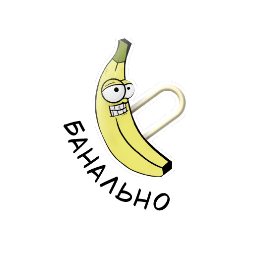 Стикер Приколыши - 5