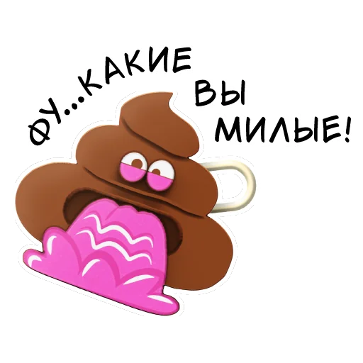 Стикер Приколыши - 4