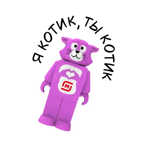 Стикер Приколыши - 3