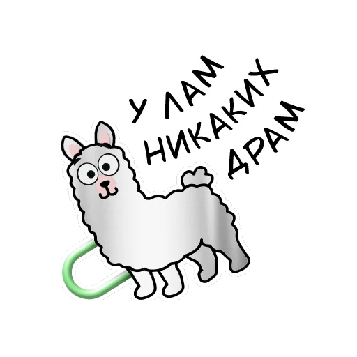 Стикер Приколыши - 2