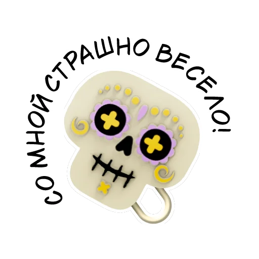 Стикер Приколыши - 1