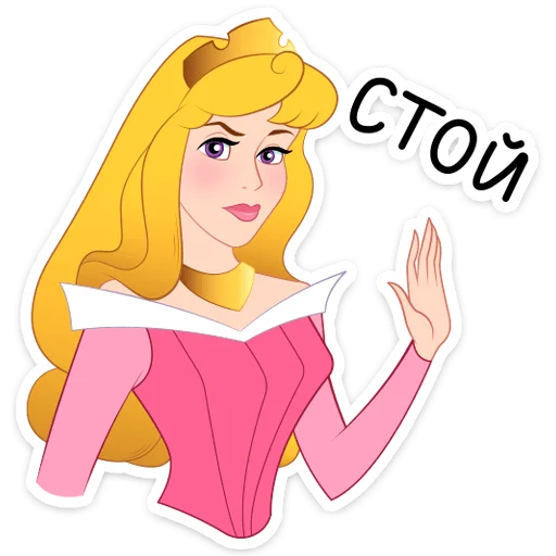 Стикер princessaurora_vk - 1