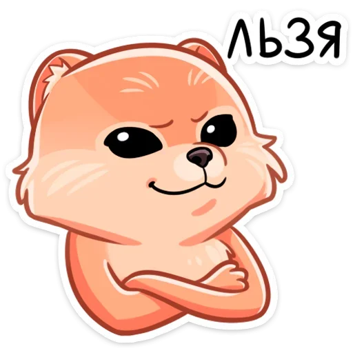 clipart cartoon animated cartoon