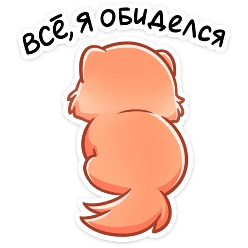 clipart illustration cartoon