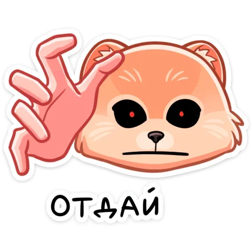 clipart illustration animated cartoon