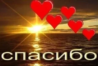 Стикер мнямням - 8