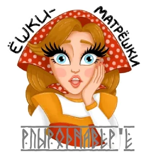 Стикер Prirodnoverie - 7