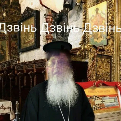 Стикер Призивальщики сєксА - 9