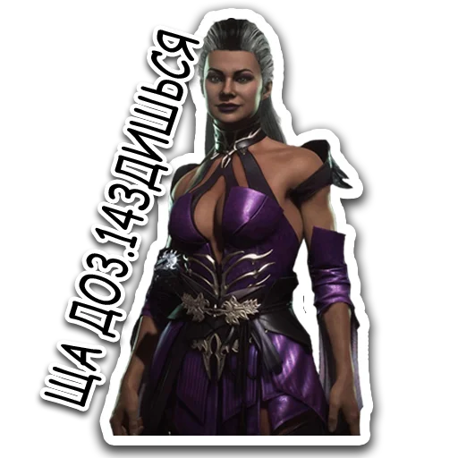 Стикер pristanishe_sub_zero - 1