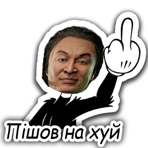 Sticker pristanishe_sub_zero - 1