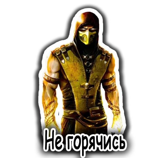 Стикер pristanishe_sub_zero - 1