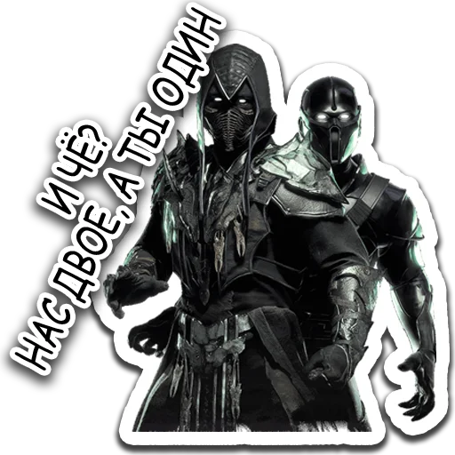 Стикер pristanishe_sub_zero - 1