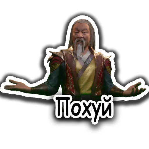 Стикер pristanishe_sub_zero - 1