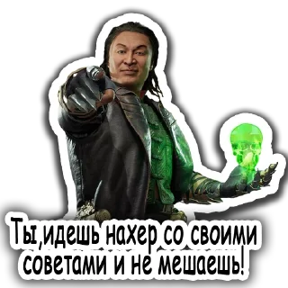 Стикер Mortal ёпта Kombat - 1