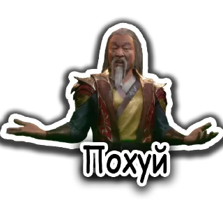 Стикер Mortal ёпта Kombat - 0