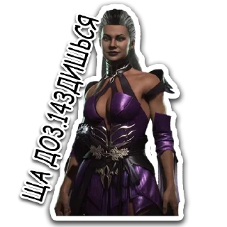 Стикер Mortal ёпта Kombat - 11