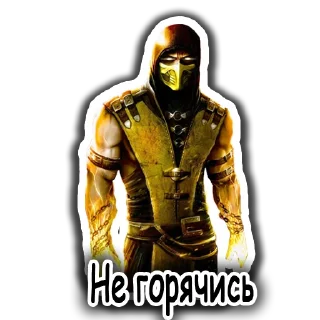 Стикер Mortal ёпта Kombat - 3