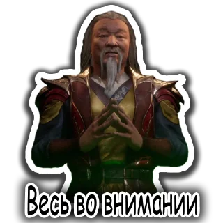 Стикер Mortal ёпта Kombat - 5