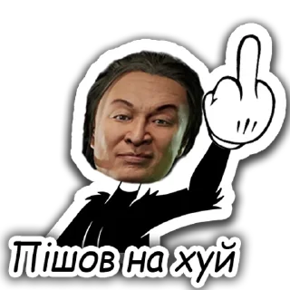 Стикер Mortal ёпта Kombat - 8