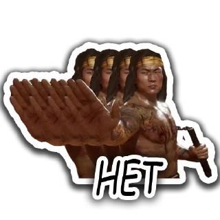 Стикер Mortal ёпта Kombat - 6