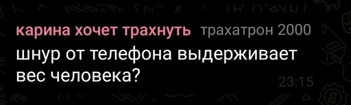 Стикер притон + Сёма - 8