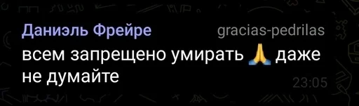 Стикер притон + Сёма - 0