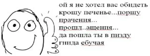 СМС эскиз шрифт