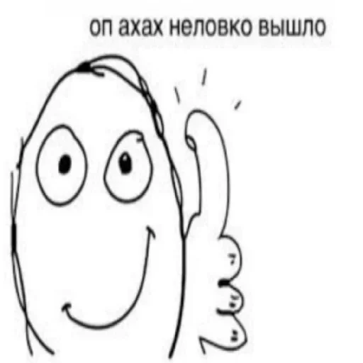 эскиз линейное искусство клипарт