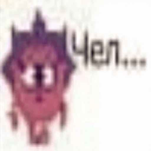 мультфильм млекопитающее