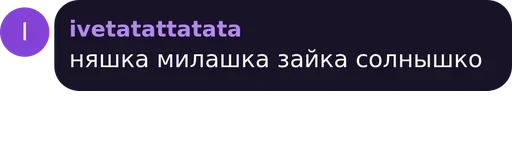 любимки :: @fStikBot - 