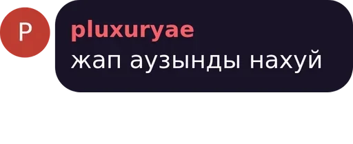 Стикер любимки :: @fStikBot - 10