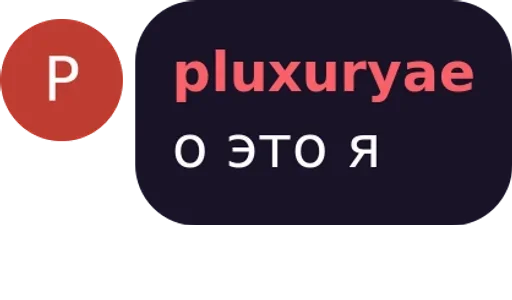 Стикер любимки :: @fStikBot - 7