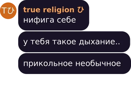 Стикер любимки :: @fStikBot - 5