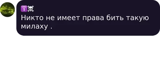 Стикер любимки :: @fStikBot - 4