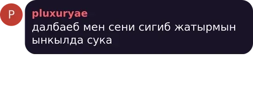 Стикер любимки :: @fStikBot - 1