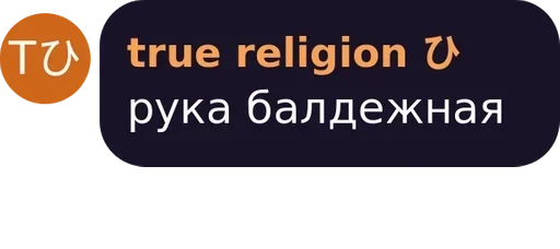 Стикер любимки :: @fStikBot - 0