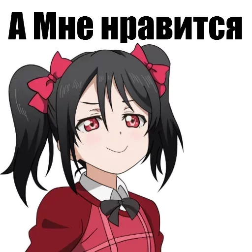 На все случаи @Anime_stickery - аниме