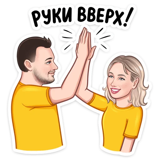 Sticker «Привет» от Lay's и Pepsi @tgsticker - 11