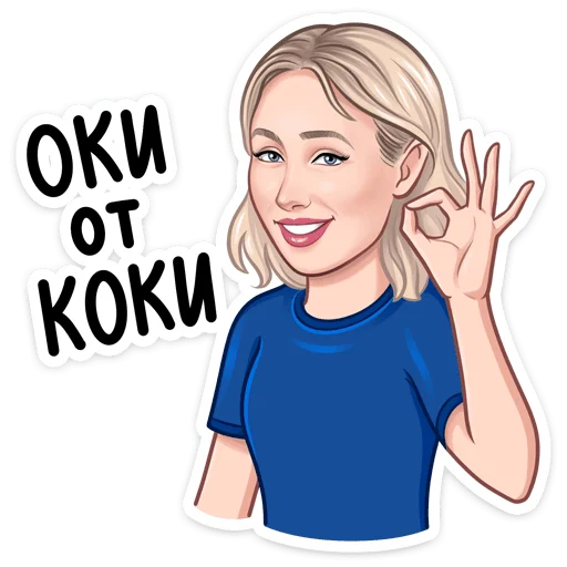 Sticker «Привет» от Lay's и Pepsi @tgsticker - 10