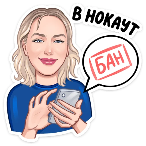 Sticker «Привет» от Lay's и Pepsi @tgsticker - 7