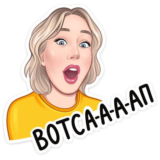 Sticker «Привет» от Lay's и Pepsi @tgsticker - 5