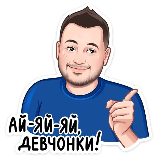 Sticker «Привет» от Lay's и Pepsi @tgsticker - 3