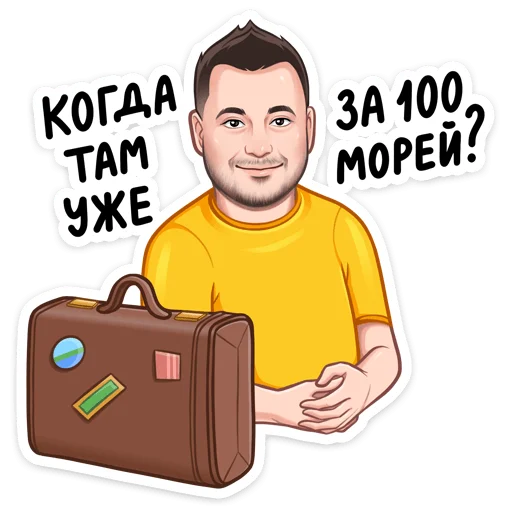 Sticker «Привет» от Lay's и Pepsi @tgsticker - 0