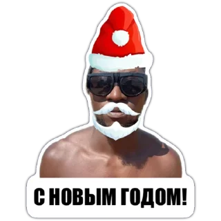 Стикер Привет из Африки - 9