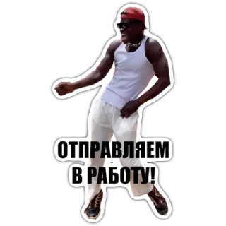 Стикер Привет из Африки - 8