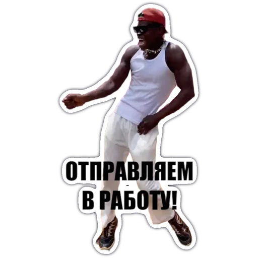 Привет из Африки - 